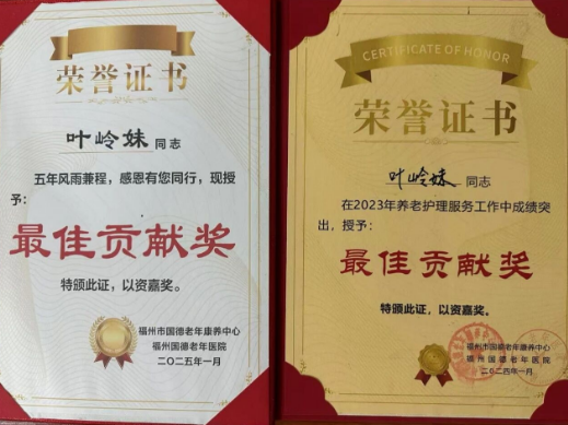她把养老护理干成了终身寿险，受益人是所有老人！